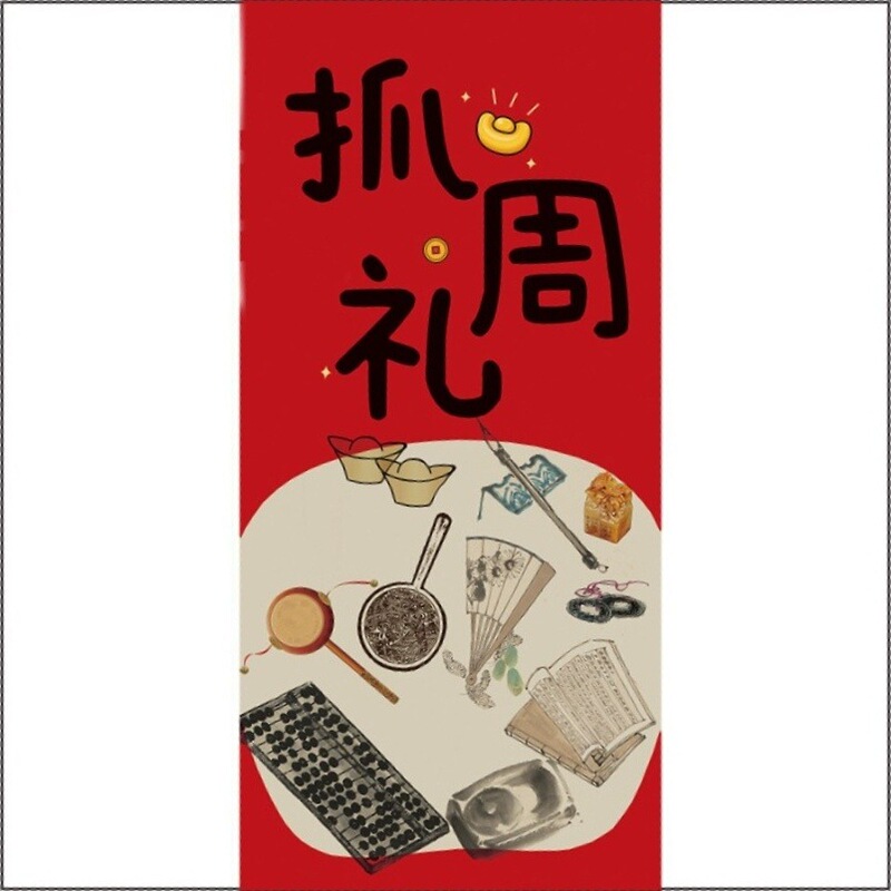 新中国式のお土産は藤の編み物のかごをまねて結婚します。|undefined
