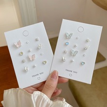 甜美蝴蝶几何爱心珍珠耳钉套装月光石时尚百搭气质精致简约女耳饰