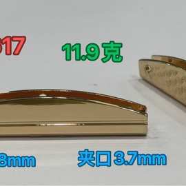 厂家批发箱包五金配件 弯边夹浅金尾夹扣 包包皮夹条钱包护边扣