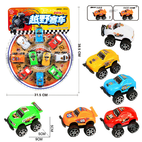 Plate-mounted children's police car, helicopter, passenger plane, educational institution training, wedding gift, fun toys wholesale