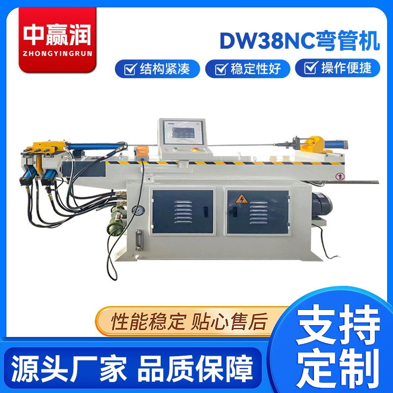 Гидравлический трубогибочный станок с ЧПУ с одной головкой Гидравлический трубогибочный станок DW38NC, полностью автоматический производитель оборудования для формования металла
