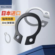 进口标准日标A型轴用卡簧不锈钢轴卡弹挡圈卡环葫芦型轴承C形外轴