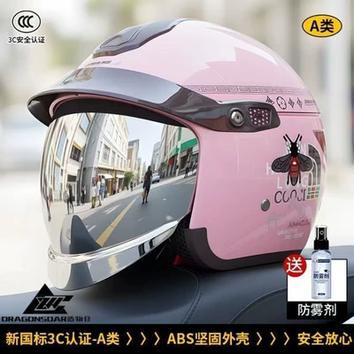 High-end silver-plated lens hidden Motosiklet kaskı (dəbilqə) - acanti-glare-electroplated-silver-lensessoft-pink-anti-fog-agent
