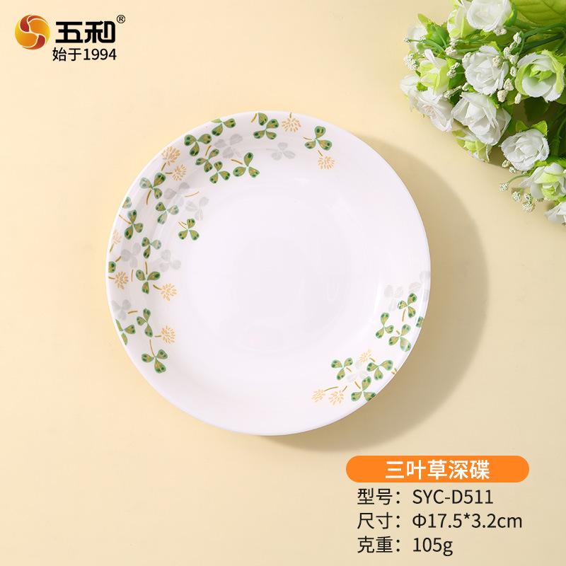 클로버 깊은 접시 SYC-D511