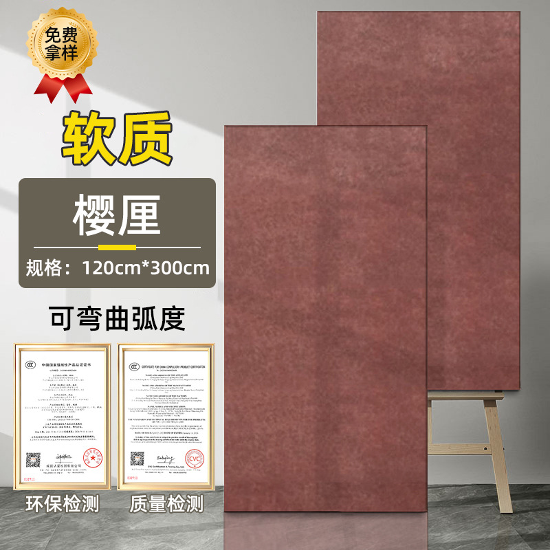 Tablero de óxido de hierro Tablero de pizarra dorada de piedra blanda Tablero de arenisca blanda Tablero de meteorito de óxido de cobre Tablero decorativo de pared de fondo