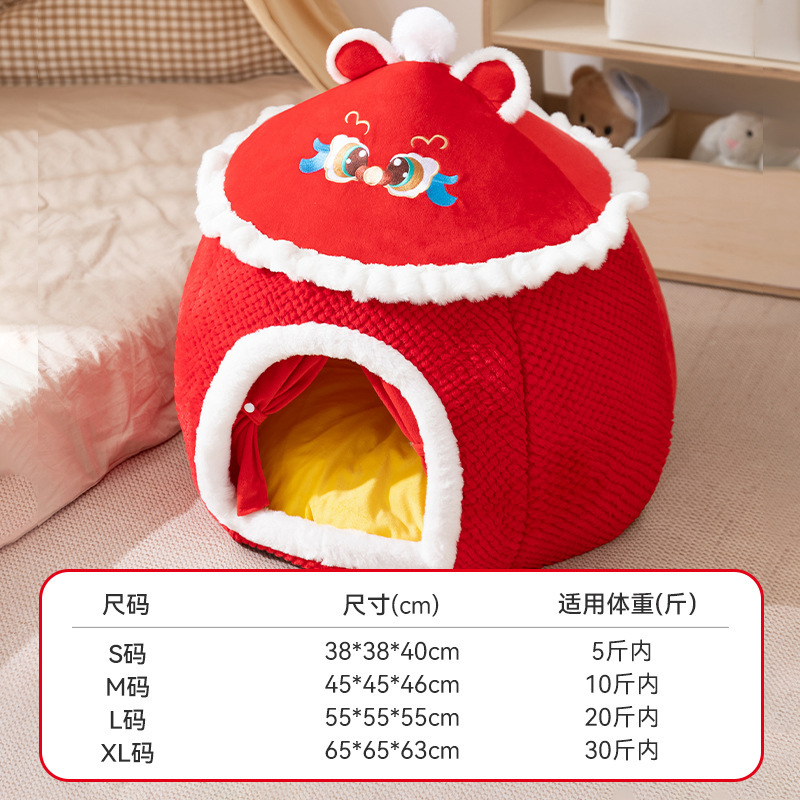 秋冬新款暖暖空间蒙古帐篷保暖封闭窝中小型犬猫窝狗窝窝垫泰迪|undefined