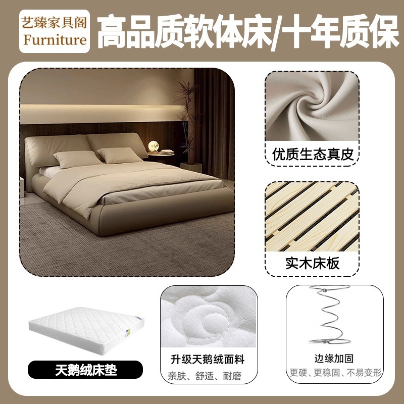 Luz lujosa cama doble moderna y simple, atmósfera italiana de alta gama, cama de matrimonio minimalista, cama queen, cama de cuero de orejas de elefante, dormitorio principal.