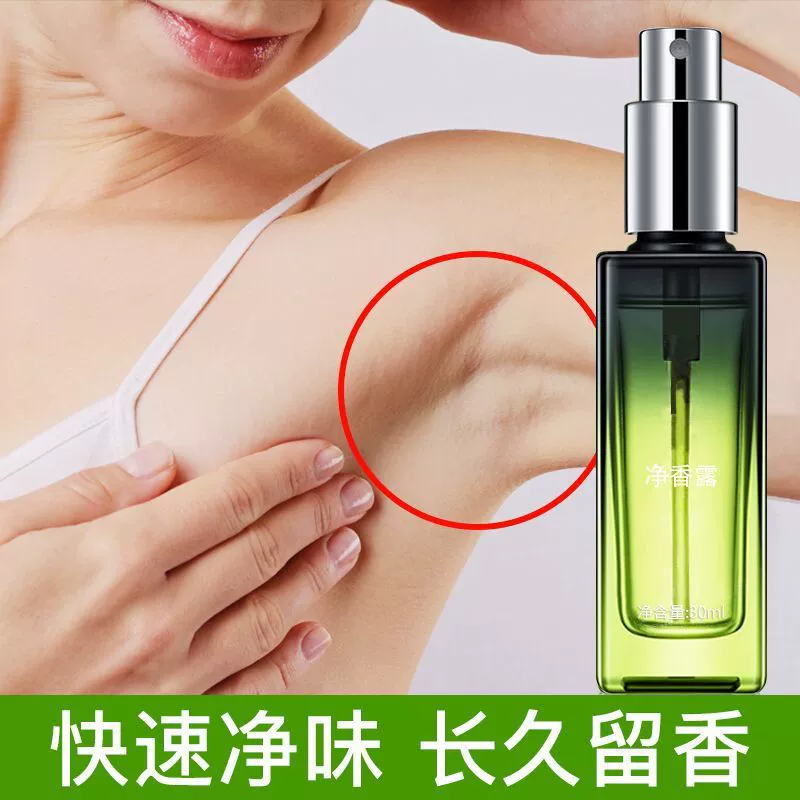 Сухой и чистый дезодорант-спрей-антиперспирант для мужчин, женщин, студентов и беременных женщин.