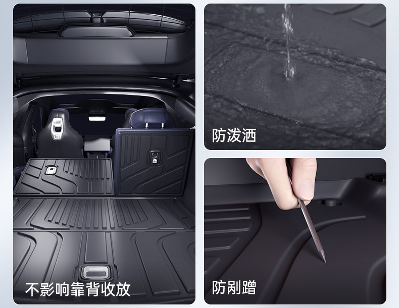 Suitable for the 26 New Models of Haval Raptor, Tpe Dedicated Integrated Trunk Mat, Interior Modification Accessories