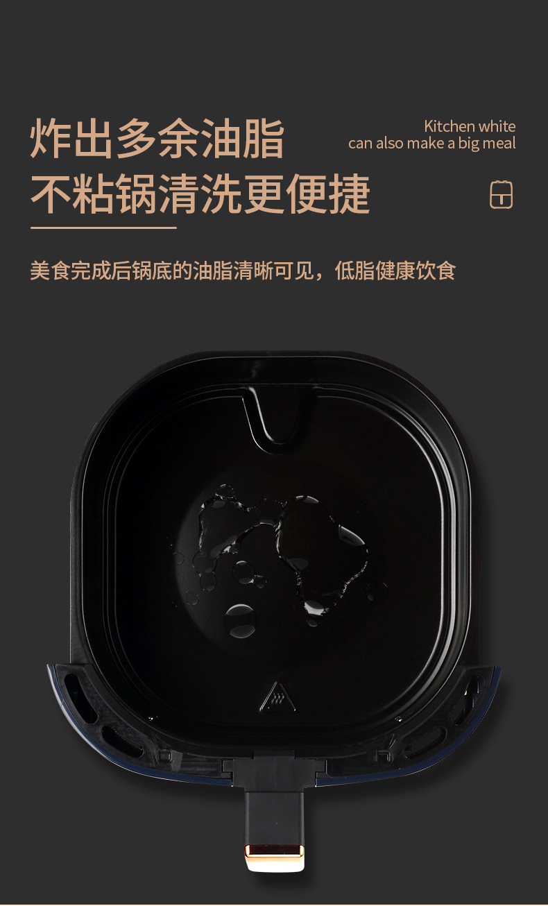 大空气炸锅详情_13