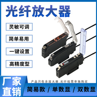 Fiber Amplifier Fiber Optic Sensor ER2-22NFV Dual Pair Diffuse Reflection Induction Photoelectric Switch Probe