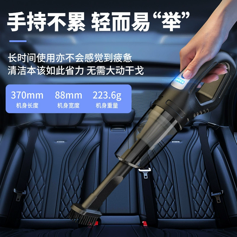 Wireless universal handheld rechargeable vacuum cleaner for car charging, high power