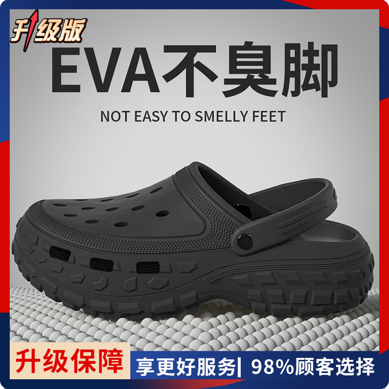 블랙 [업그레이드 모델]