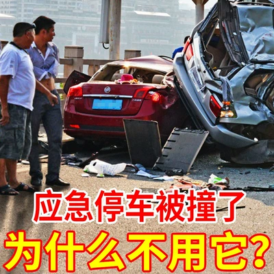Warning sign: Stand Car Safety Parking