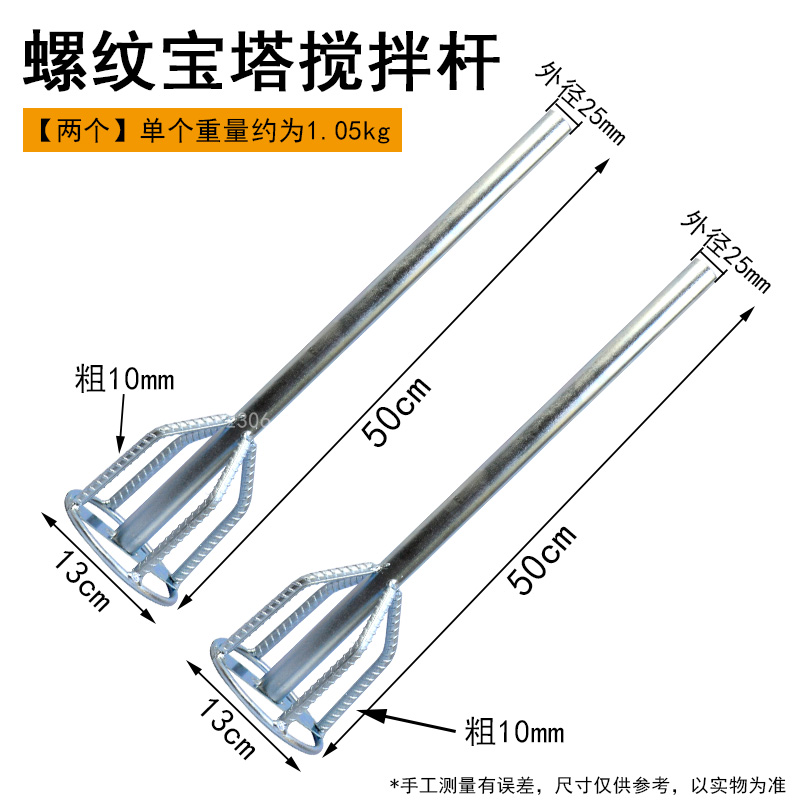 Pagoda de peso tipo rosca 10 gruesa (2)