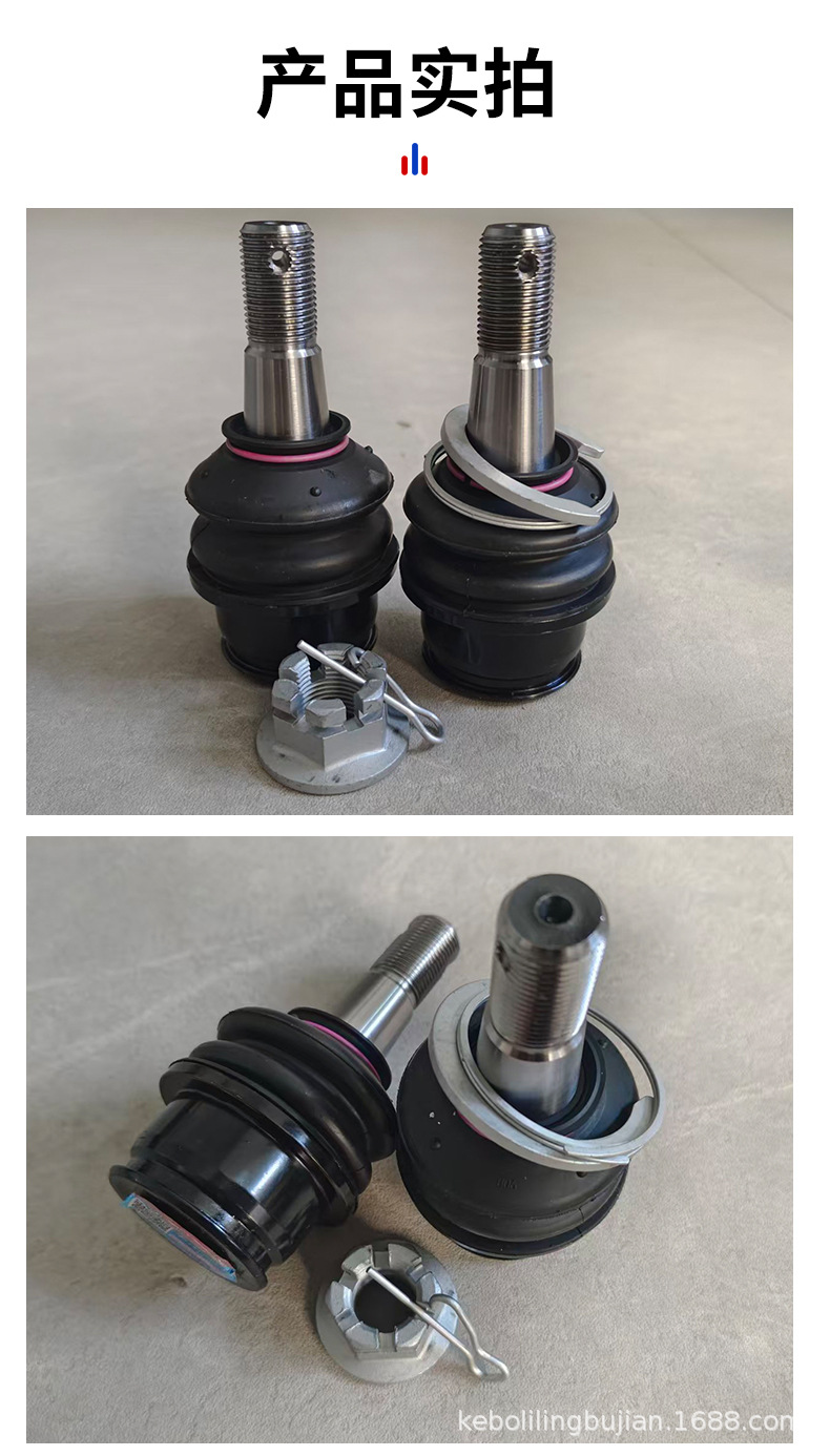 Great Wall Cannon/Tank 300 Front Lower Control Arm Ball Joint Lower Control Arm Ball Joint Lower Swing Arm Ball Pin Triangle Arm Ball Joint
