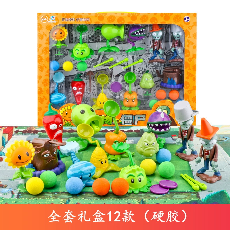 Plants vs. Zombies, toy, set, minifigure plastic, doll, full set, can launch