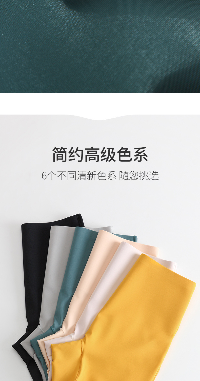 李紫娜安全裤详情页_09