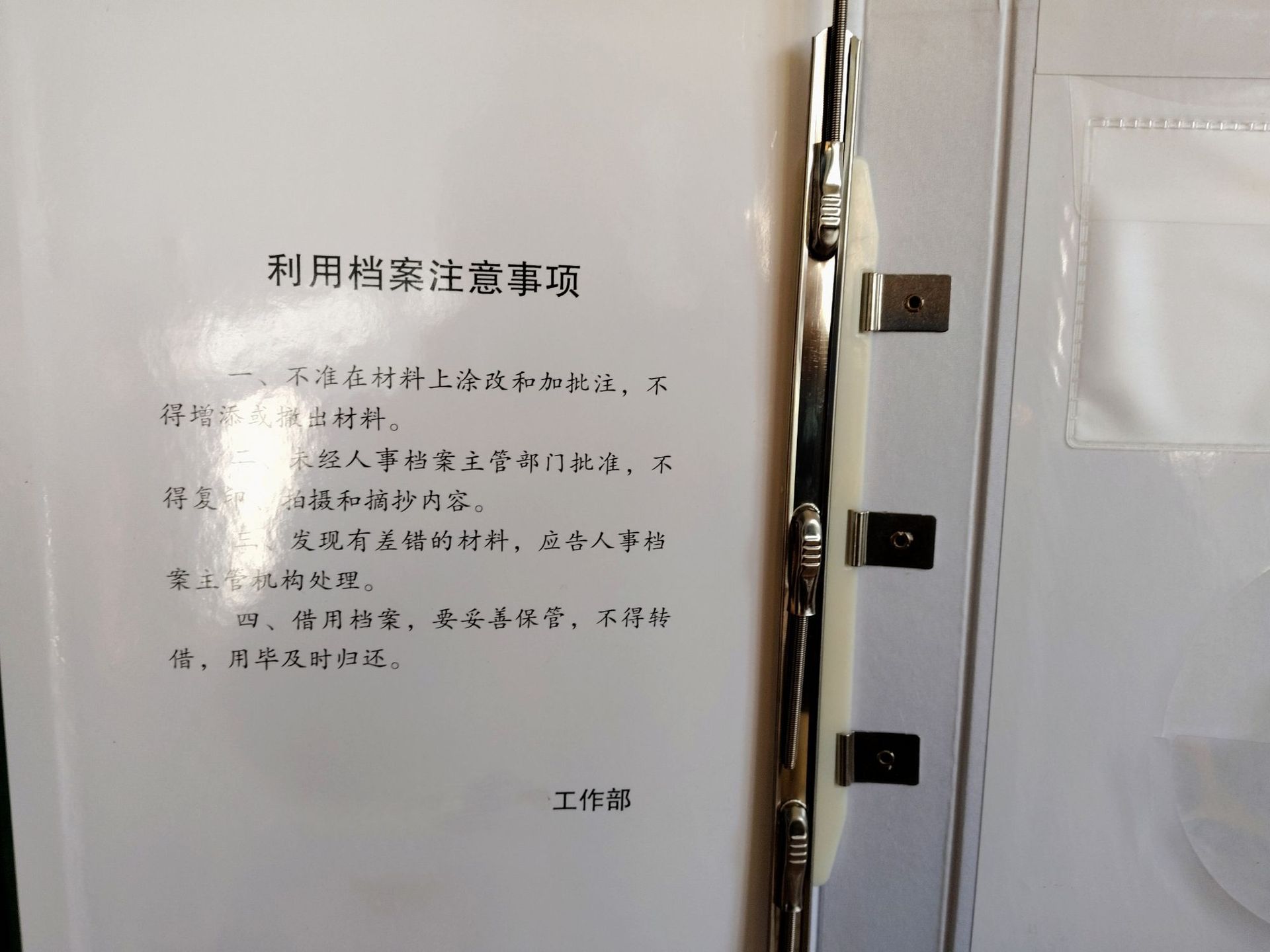 微信图片_20241225091005