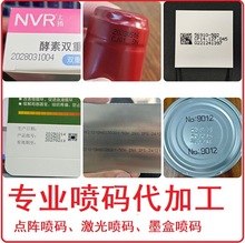 ����īˮ���a�ӹ���늳�ƿ���w�Ӱ��b�������a���ڼ����a���ӹ�