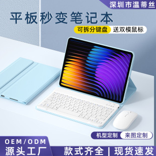 �m��С��ƽ��8Pro�{���I�P���ܛ���k���W�����b7Pro/7SPro���o��