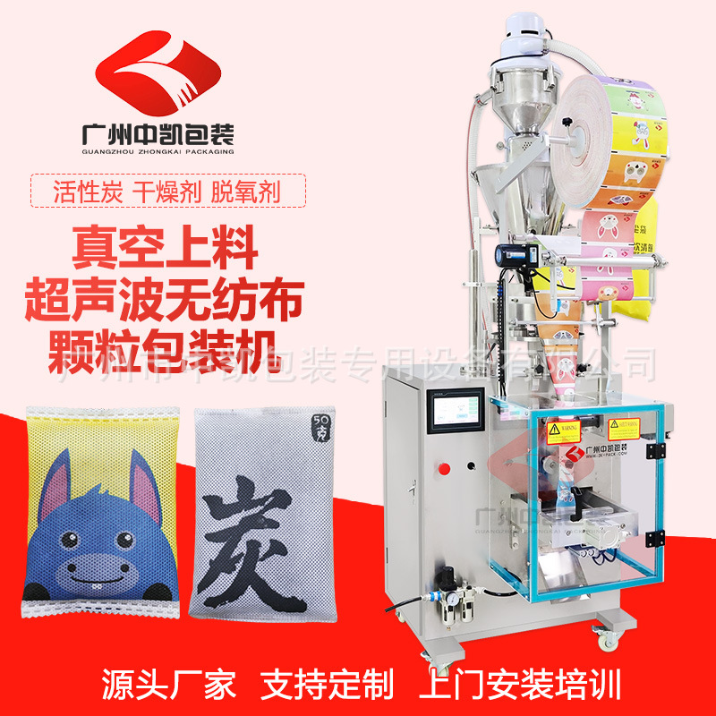 Deodorizing aromatherapy activated carbon granules hydrophilic…