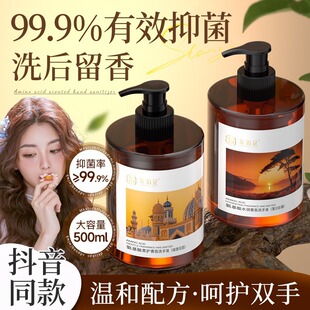 �Ǽ��Ƶ���ĭϴ��Һ����־���ͯ������ϴ��Һ���������������a��