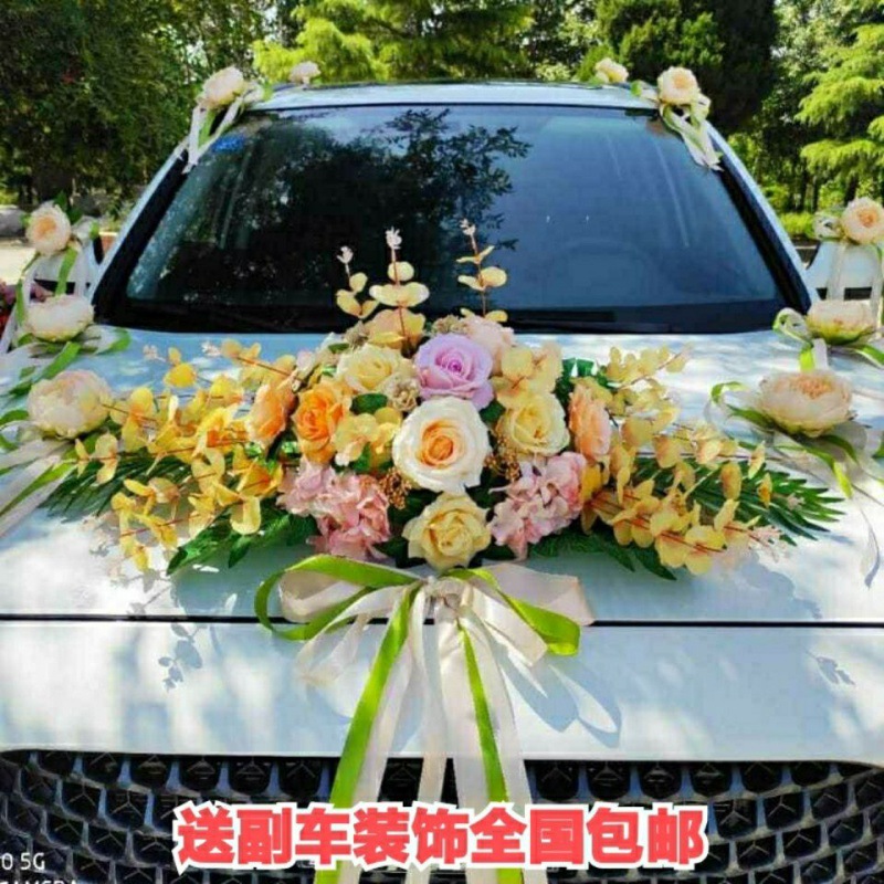 婚車裝飾花全套主婚車車頭花套裝副用品婚禮婚慶車隊布置拉花