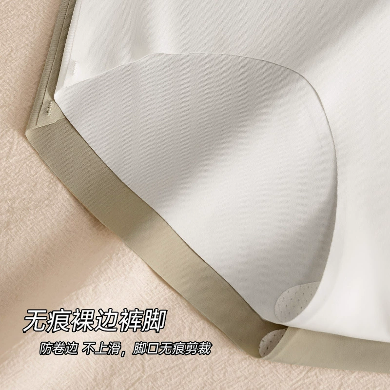 Невидимые брюки, шелковые антибактериальные штаны, спортивное нижнее белье, средняя посадка