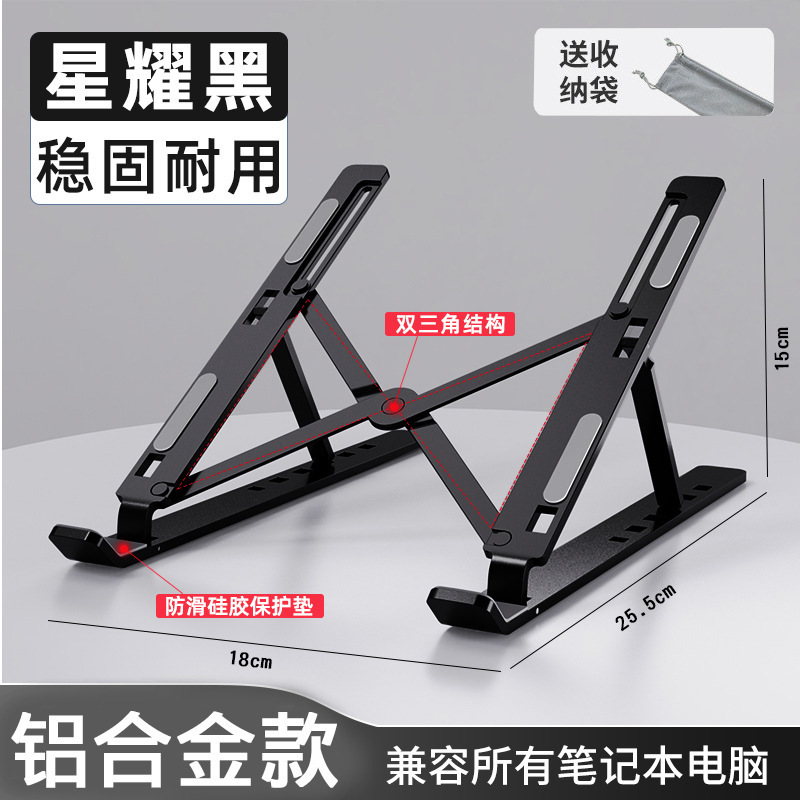 Soporte para Laptop de Aleación de Aluminio Plegable y Ajustable para Escritorio