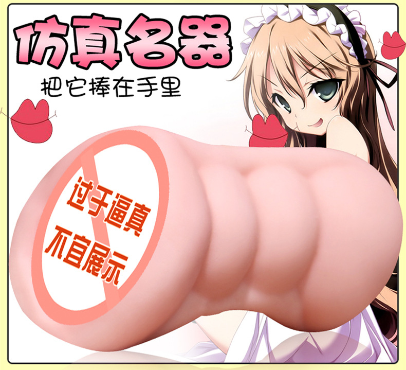 Jiuai Star Girl Manual Masturbator TPE Half-Body Buttocks Design Pink — detail image 7
