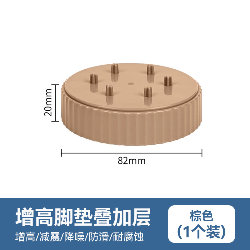 브라운 20mm 추가 레이어(1팩)
