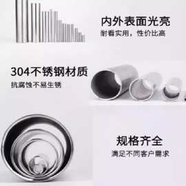 201不锈钢管子空心管圆管无缝管卫生管工业薄壁管6-500mm切割加工