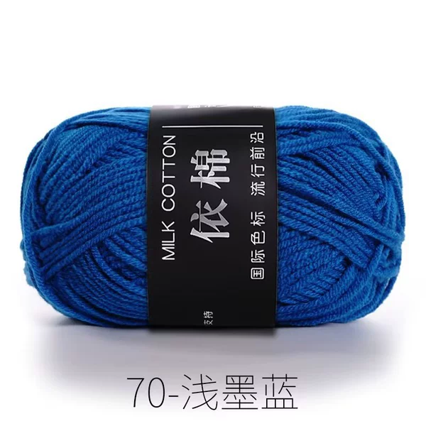 70 shallow ink blue