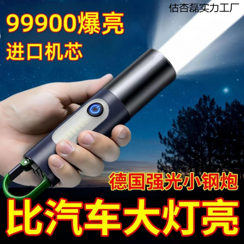 Antorcha de luz alta importada de Alemania LED multifuncional recargable láser ultra brillante de largo alcance explosión campamento luz de tienda de campaña