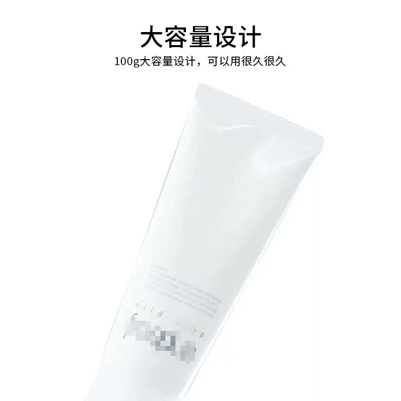 新版芙/丽/芳/丝净润温和氨基酸补水保湿深层清洁洗面奶洁面代发|undefined