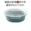 Nordic Blue 2-piece set [extra large size]-[food grade] drain basket [outer basin + inner net] can be used separately