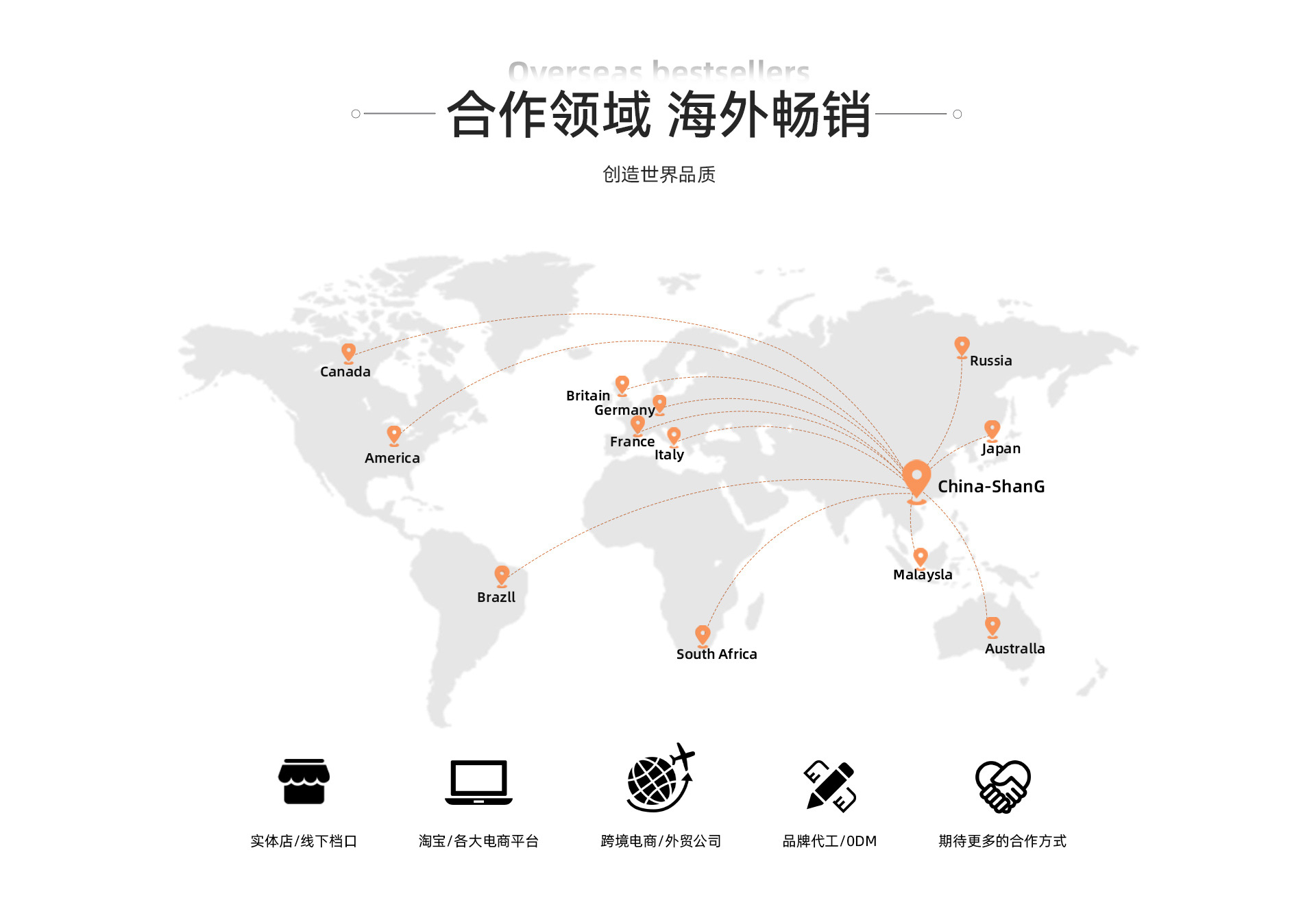 浙江蓝华塑胶制品有限公司-电脑端_10