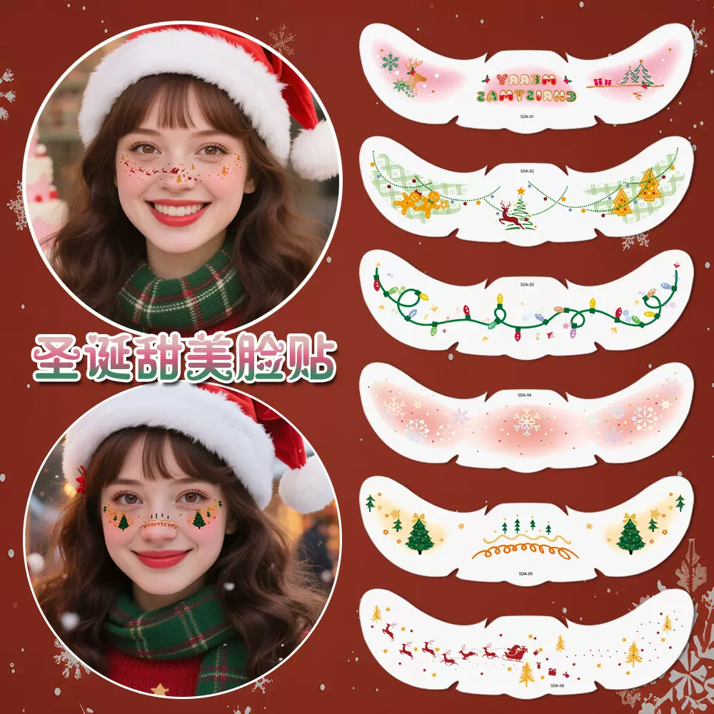 跨境新品可爱圣诞节纹身贴节日活动少女甜美妆容脸部临时纹身贴纸