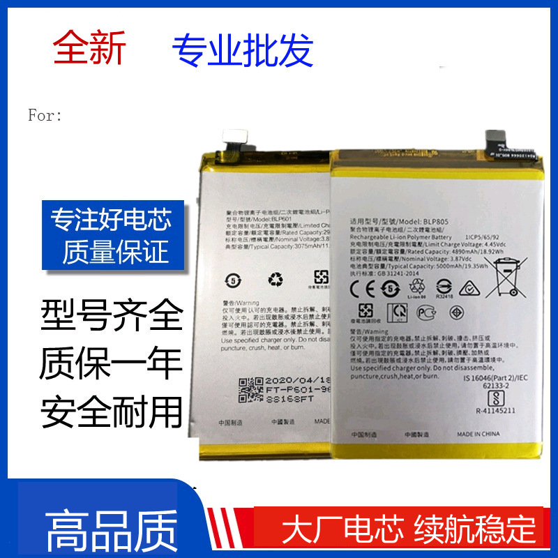 Suitable for Oppoa59 Battery A59S A53T/M A53 New A32 Blp601/797 Mobile Phone Board Suitable for Oppoa59 Battery A59S A53T/M A53 New A32 Blp601/797 Mobile Phone Board