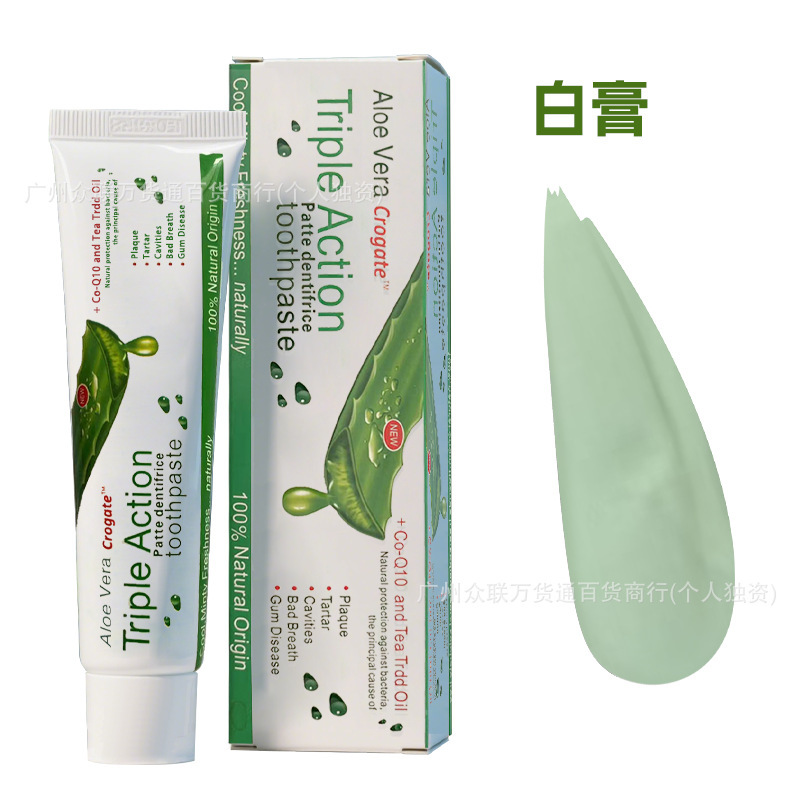 全英文外贸芦荟牙膏口气清新去牙渍口腔护理出口去黄去渍清新口气|undefined