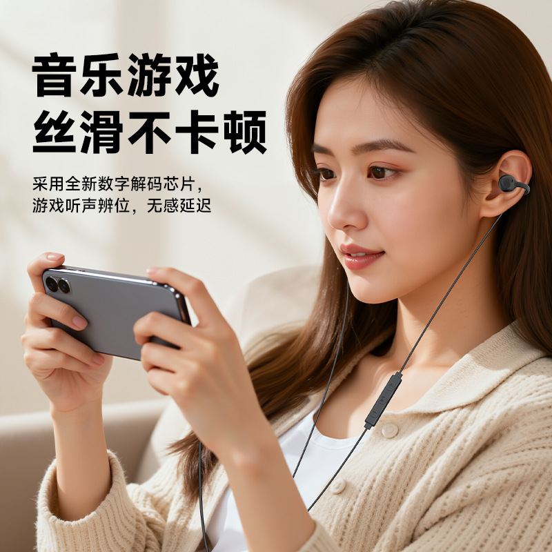Private Label offenes Cross-Border Sport-Kopfhörer mit Stereo-Surround, hochauflösender Kommunikation, Rauschunterdrückung und Gaming-Fußschritt-Audio