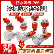 ��ʽ��ˮ�������������ˮ����3��4��5��10A20A32A40A��ҵ������