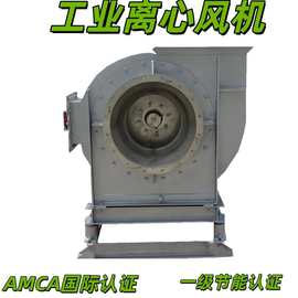 源头工厂防爆风机 工业厂房耐高温除尘废气处理离心风机
