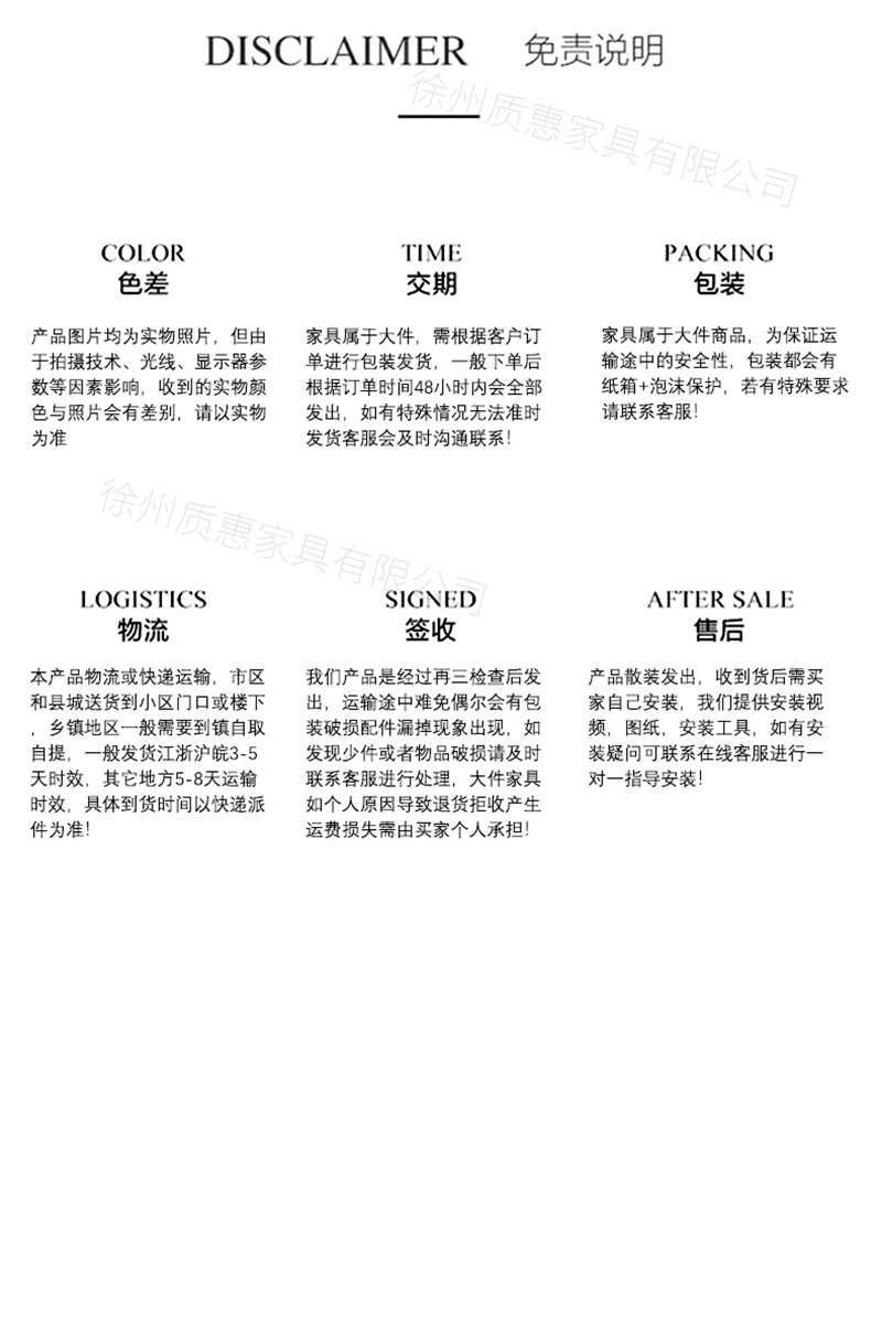 详情页_24.jpg