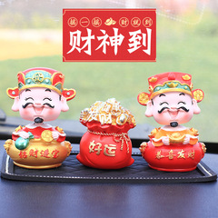 New Arrival Swinging God of Wealth Car Ornament: Creative, Swaying Design | Car-Mounted Aroma Decor | New Year Fortune Gift | Home Décor Item