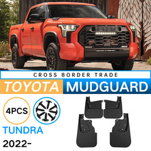 �m����S��̹;Tundra 2022-2023���Q�羳��܇݆̥�����Ƥ�߸��b