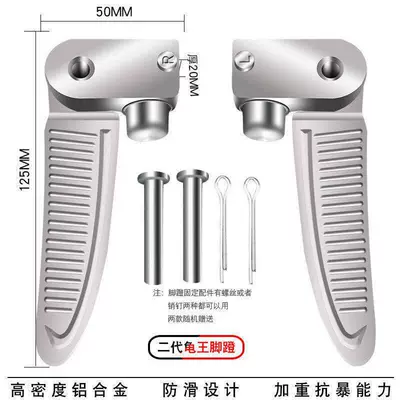 Footrest, Electric Bike Rear — Electric vehicle pedal - anti-slip-model-one-pair-safety