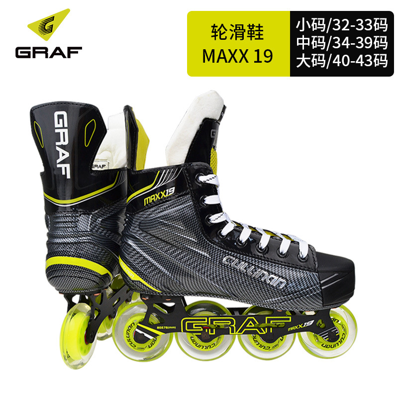 GRAF new pattern Land Roller skating shoes train Ice Hockey Skates dry land Hockey Skates Skates Roller skates maxx19