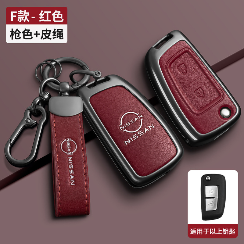 Suitable for Nissan Car Key Covers for the 14Th Generation Classic Sylphy, Bluebird, Nissan Key Case, Teana, X-Trail, Qashqai, Kicks Suitable for Nissan Car Key Covers for the 14Th Generation Classic Sylphy, Bluebird, Nissan Key Case, Teana, X-Trail, Qashqai, Kicks